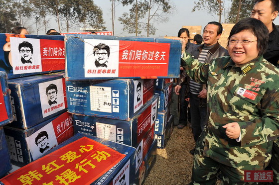 韩红:只要公益需要我 我就会现身--传媒--人民网