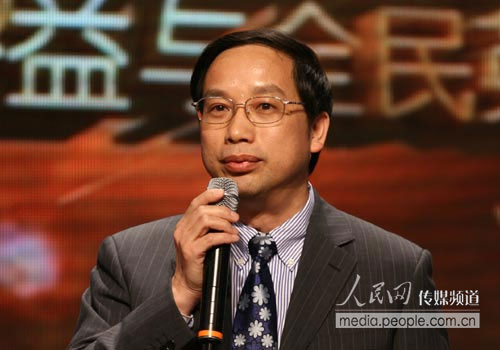 中国红十字基金会副理事长王汝鹏发言