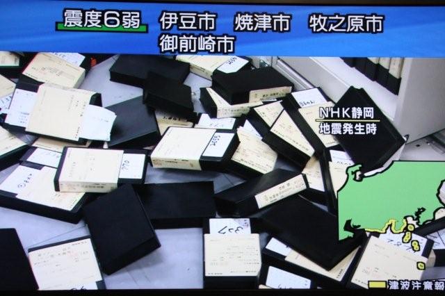 看日本电视台如何能够神速报道地震