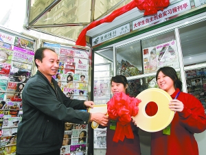 收入证明_报刊亭收入(3)