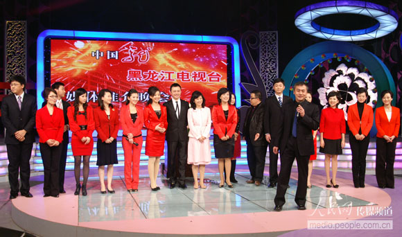 黑龙江电视台对节目进行全新改版