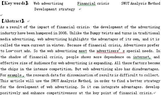 [获奖论文]解读网络广告在金融危机下的生存与