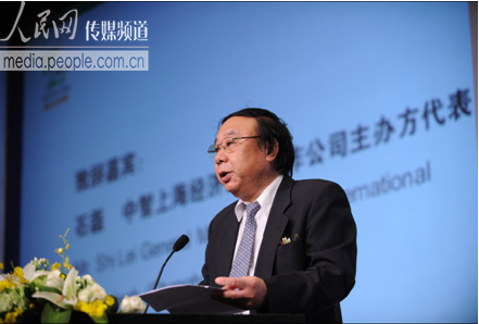 中智上海经济技术合作公司主办方代表石磊