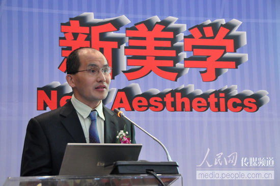 图为北京师范大学艺术与传媒学院副院长肖永亮主持研讨会。图片来源：人民网传媒频道，张启川/摄。